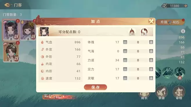 ����ͼǿ����������Ƽ�