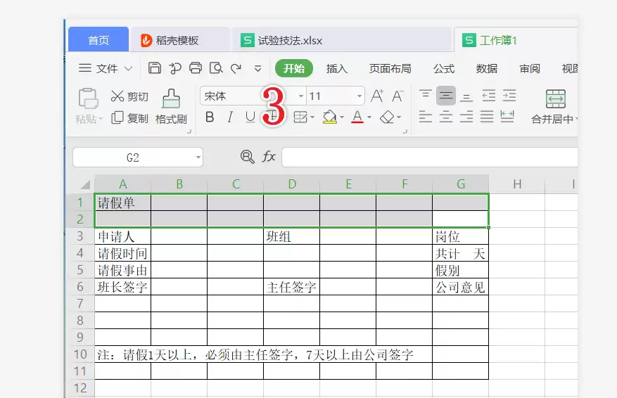 excel������ô����������ٵ�-����������ٵ�����ϸ����
