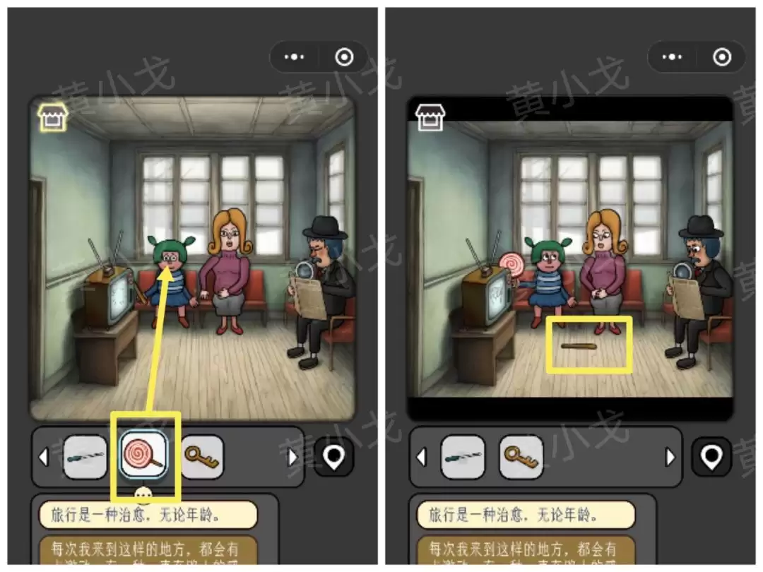 �������̸������ѩ�Ķ��칥��