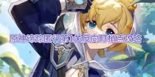 ԭ���������е�һ����ôͨ��