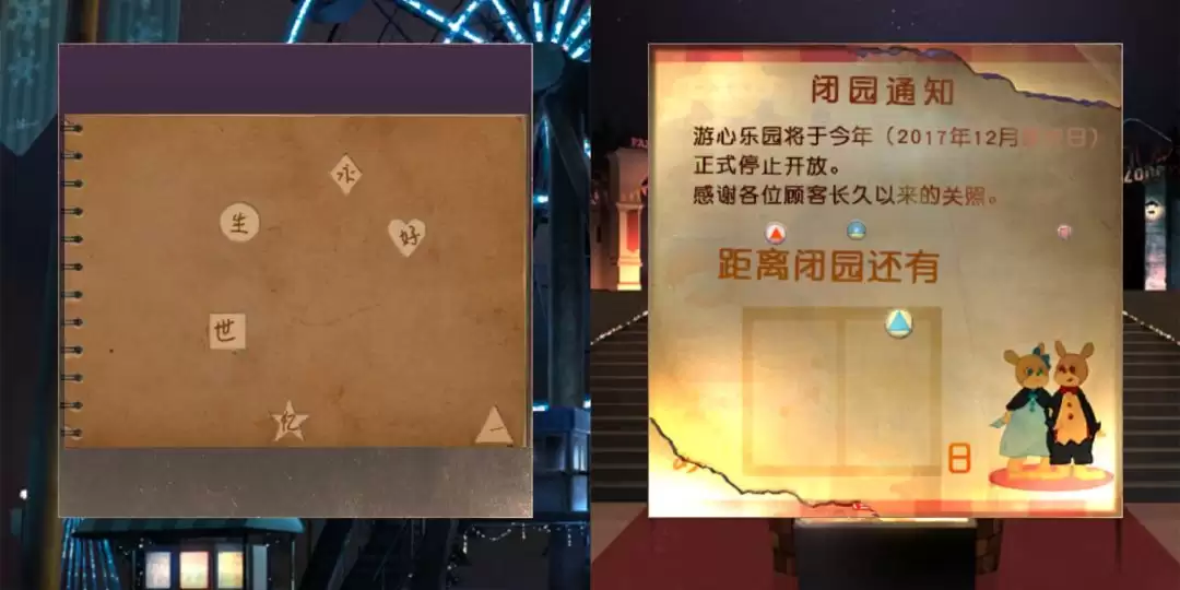 ��������԰�ڰ˹ع���