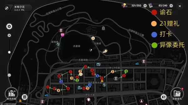 ���컷�������ͼȫ�ռ���λ����