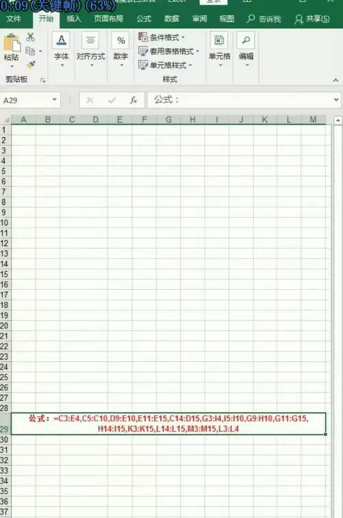 Excel������ôʵ�������ĸ��-ʵ�������ĸ�׵���ϸ����