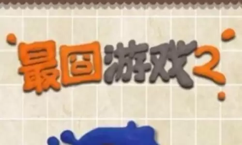 �����Ϸ2��38�ؽ�ֹ����ͨ�ط���