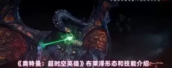 ��������ʱ��Ӣ�۲���������ʲô