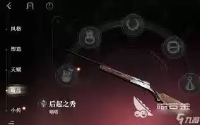 ҹĻ֮��ս��������ʲô