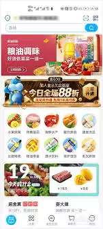 ��������app����޸��û���