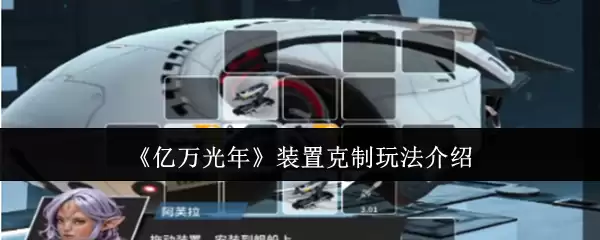 ��������꡷װ�ÿ����淨����