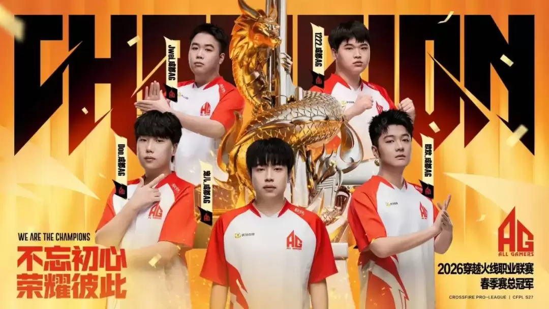 ����Խ���ߡ��۷�Doo����31ɱ�ѷ���֣��ɶ�AG����KZ����CFPLS27�ܹھ�