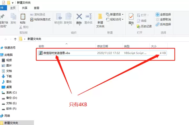 ΢����β鿴��Ϣ����ʱ��-2026΢������ʱ����鿴����