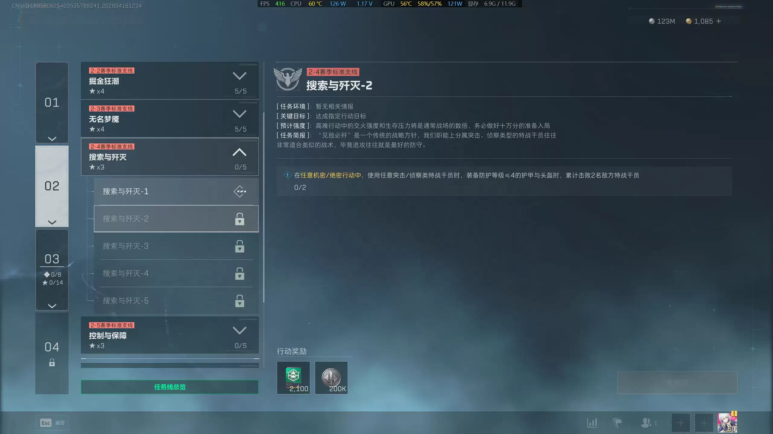 �������ж�s9���������2������