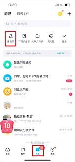 ��ν��ٶ��������ݷ����������û�