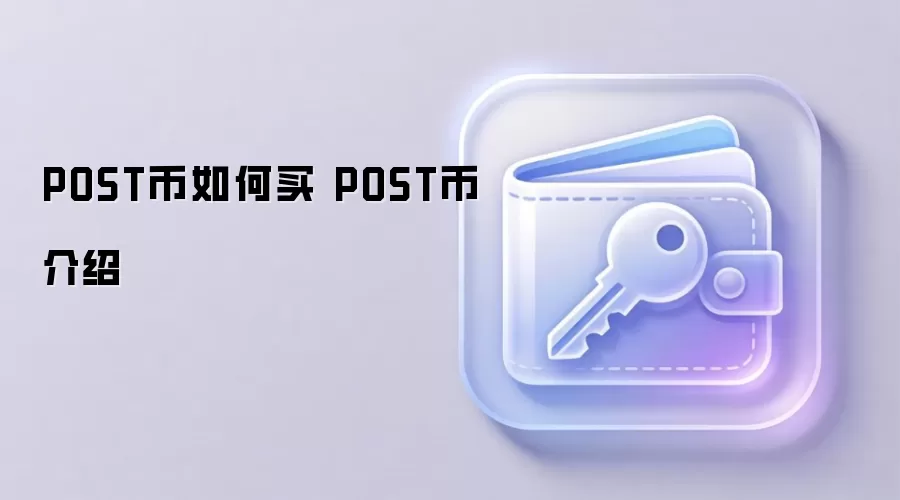 POST������� POST�ҽ���