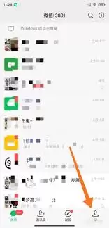 ��ô��΢����Ȩ��¼������