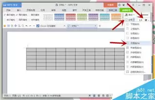 �������ppt��������߱�-ppt���߱���������÷���