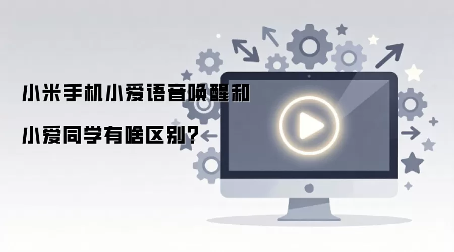 С���ֻ�С���������Ѻ�С��ͬѧ��ɶ����