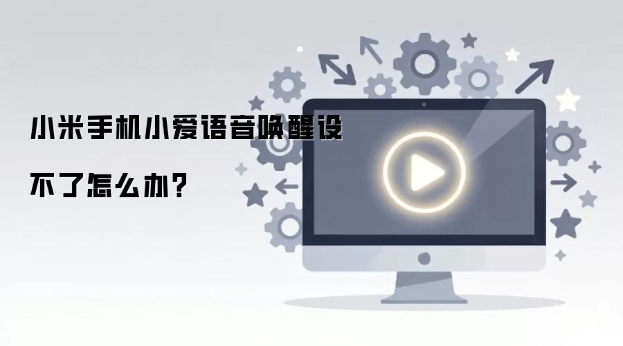 С���ֻ�С�����������費����ô�죿