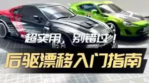 ���������Ư����-����Ư�������ռ�ָ��