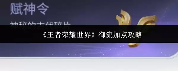 ��������ҫ���硷�����ӵ㹥��