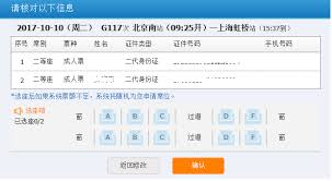 ��·12306ѡ����������Щʹ��ע������-��·12306ѡ������ʹ��ʱҪע��ʲô