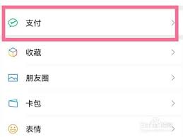 ��Ѷ�app�Զ�������ô�ر�