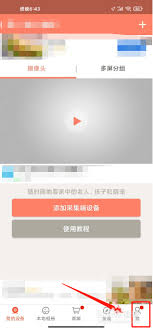 ���Ͽ�����ΰ��ֻ���