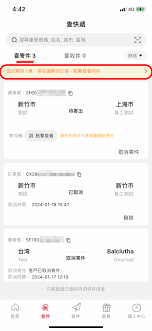 ˳���ݵ���ȥ��ѯ