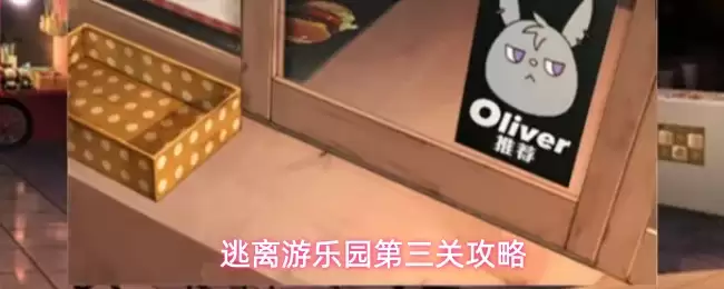 ��������԰�����ع���