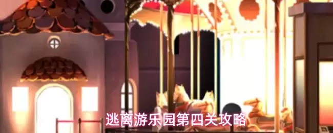 ��������԰���Ĺع���