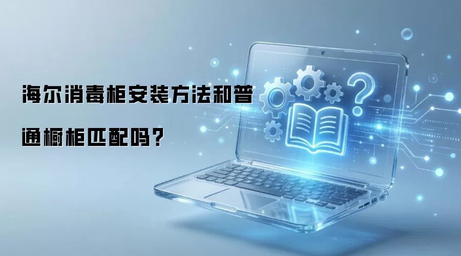 ����������װ��������ͨ����ƥ����