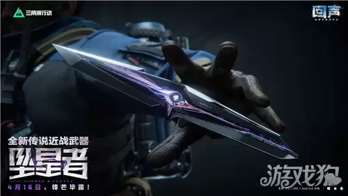 �������ж�׹������ֵ���� ׹�����˺��Ƕ���