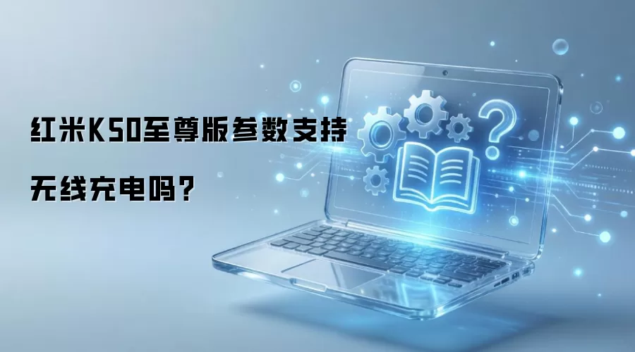 ����K50��������֧�����߳����