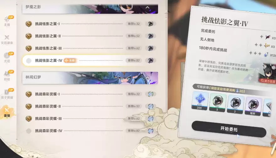 ����ɫ��ԭ����ҥ����Ӱ֮���򷨹���