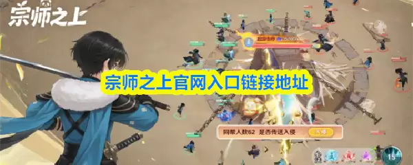 ��ʦ֮�Ϲ���������ӵ�ַ