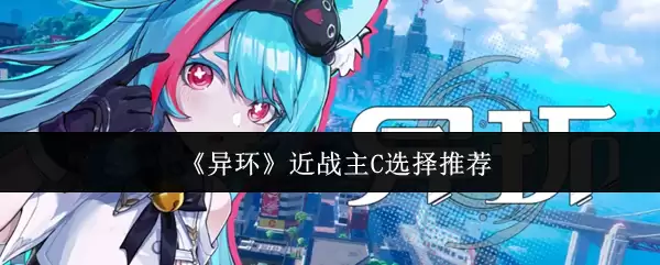 ���컷����ս��Cѡ���Ƽ�