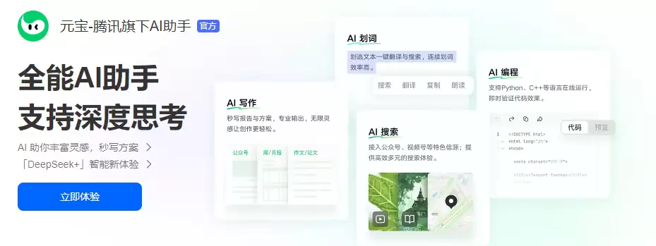 ��ѶԪ����������