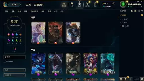 �ĸ�����������Ϸ�˺Ž���ƽ̨����