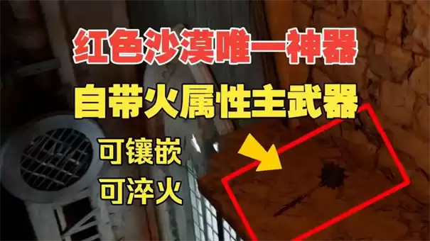 ��ɫɳĮҰ��֮����ȡ����