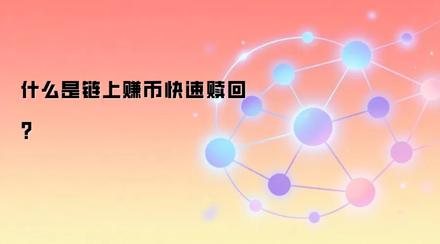 ʲô������׬�ҿ�����أ�