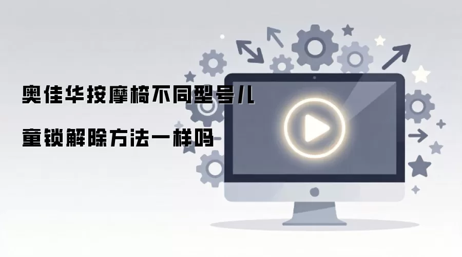 �¼ѻ���Ħ�β�ͬ�ͺŶ�ͯ���������һ����