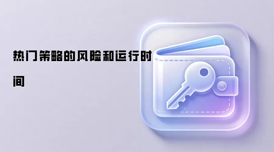 ���Ų��Եķ��պ�����ʱ��