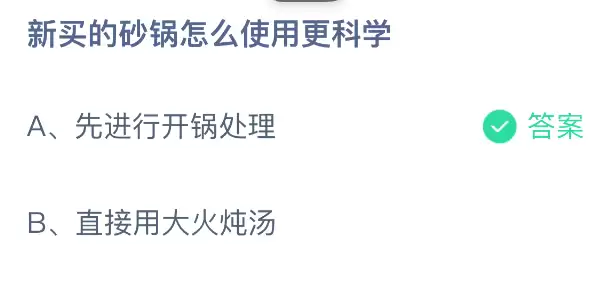 �����ɰ����ôʹ�ø���ѧ