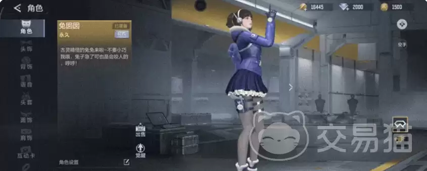 ��Խ����ǹս�����������ɫ���ܴ�Խ����ǹս���������＼��������ʵս���ַ���