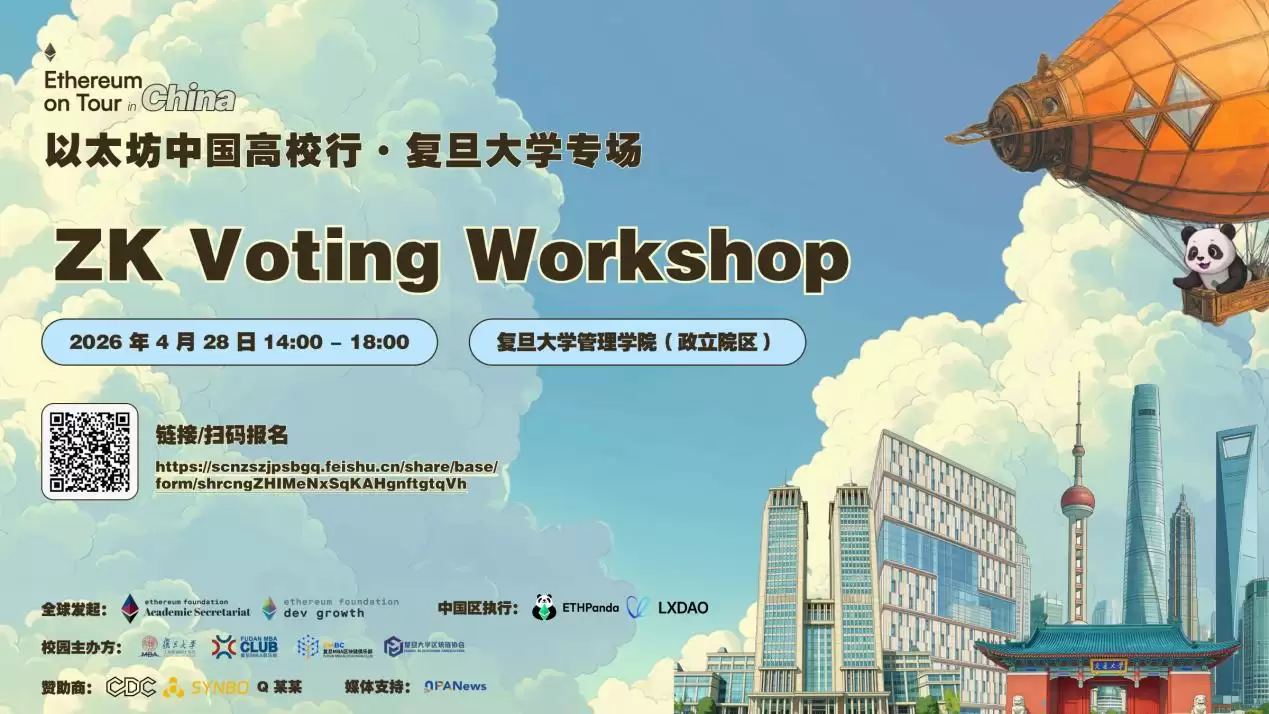 ��Ethereum��У�С��Ϻ�վ����̫���ٷ����½������ѧ����������������+�����߹�������2024��