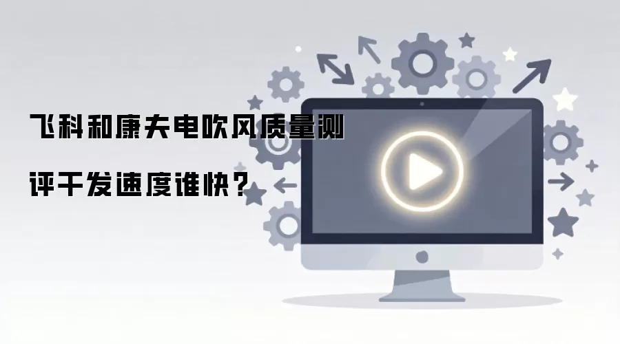 �ɿƺͿ���紵�����������ɷ��ٶ�˭�죿