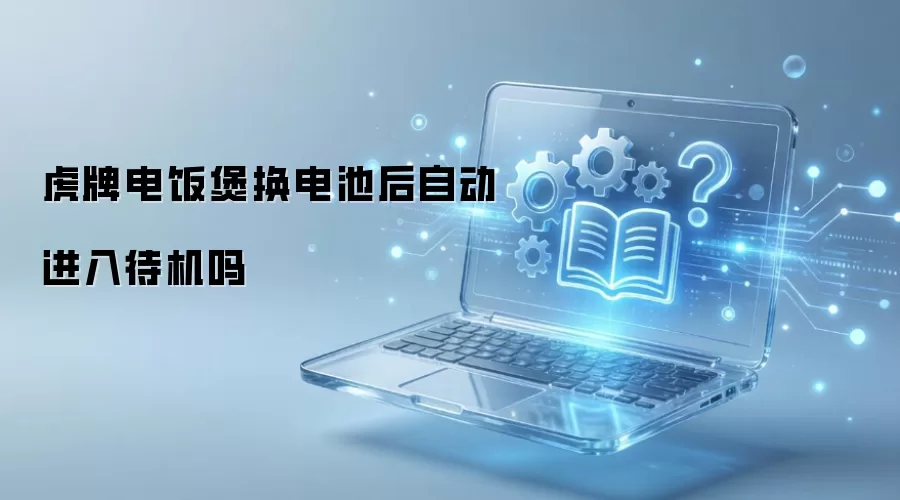 ���Ƶ緹�һ���غ��Զ����������