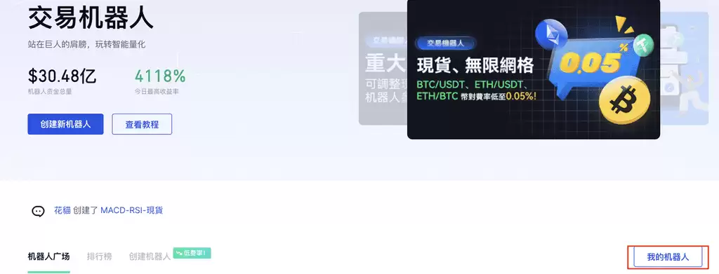 Gate.io - ��ȡ�ֻ������������ϸָ��