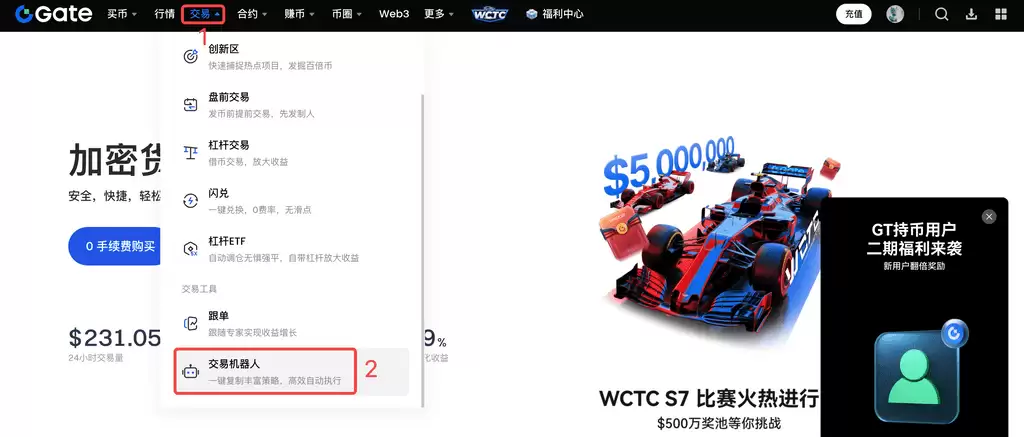 Gate.io - ��β鿴��ǰ����ʷ���ײ���ָ��