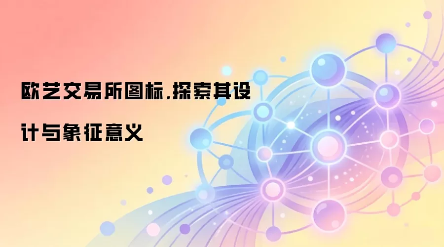 ŷ�ս�����ͼ��,̽�����������������