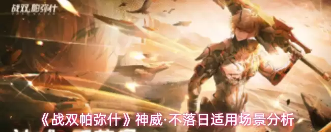 ��ս˫����ʲ�����������������ó�������